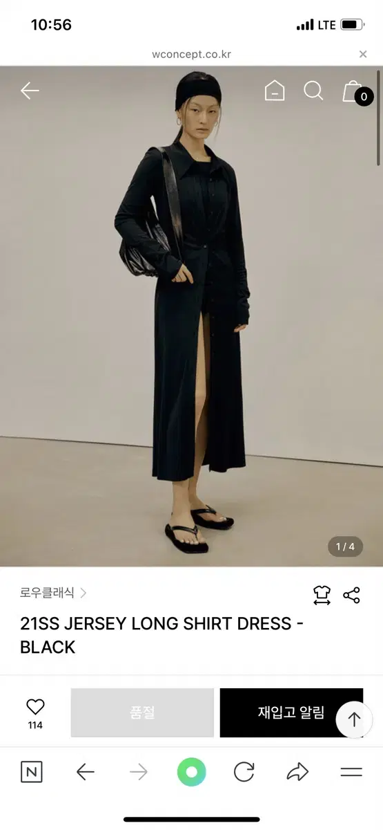 로우클래식 21ss jersey long shirt dress black